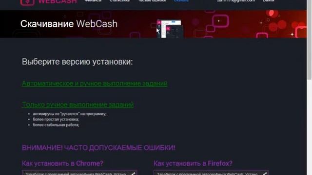Как заработать на оплату телефона