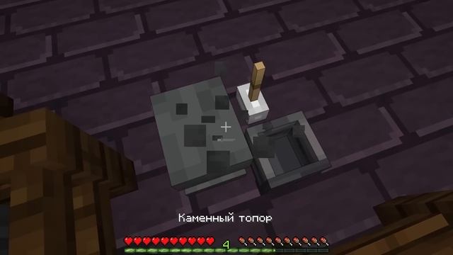 ?Майнкрафт но Я НАШЛА ПОМОЩНИКА ВАМПИРА