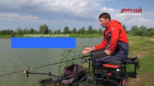 Настоящий фидер. Оснастка флэт метод.