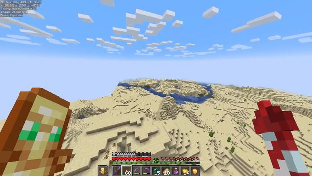 Я Превратил лавовое озеро в Деревню жителей в Майнкрафт! MINECRAFT!