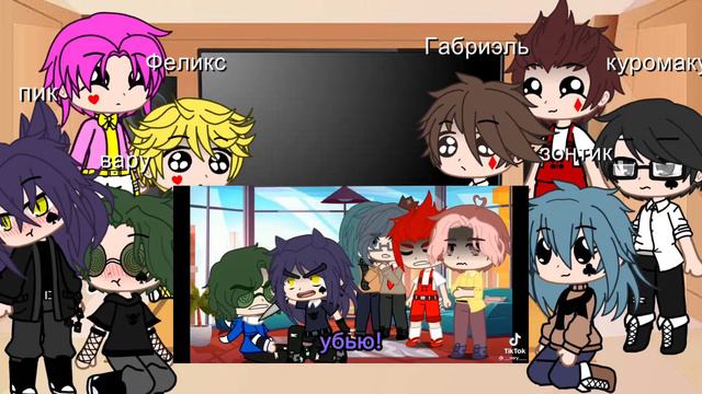 #Реакция на пика 13 карт￼# ШИПЫ ПО МАСТЯМ!!!!!￼