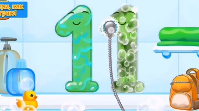 Ищем цифры.Цифры для детей.Развивающие видео.Учим цифры до 20.Цифры от 1 до 20.