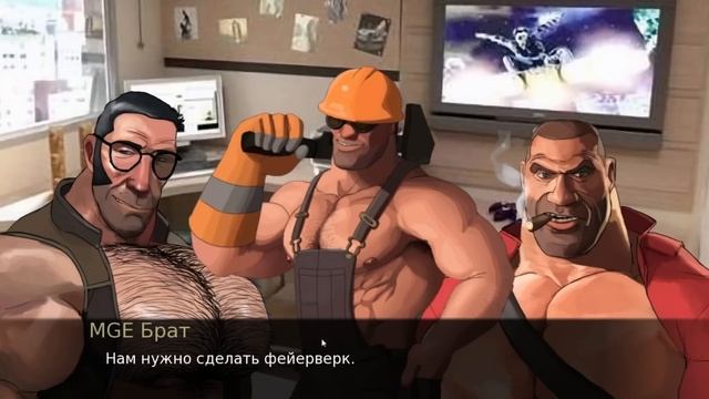 TEAM FORTRESS 2: ФАНАТСКИЕ ИГРЫ!