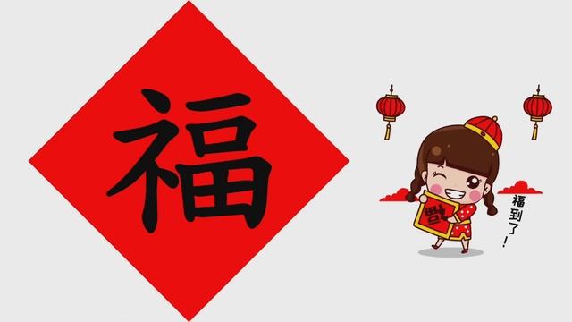 Китайский Новый Год.