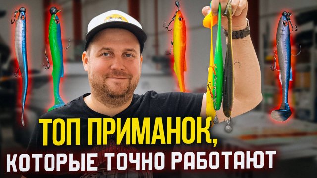 ЛУЧШИЕ ПРИМАНКИ НА СУДАКА И ЩУКУ. На что ловить?