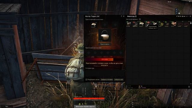 Что нужно знать при готовке еды в Stalker Online/Stay Out. + Розыгрыш!