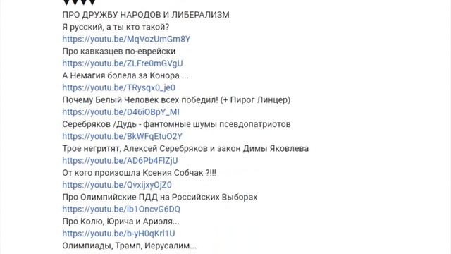 СЕРЖ 13-й - ВЕСЬ КАНАЛ НА ОДНОЙ СТРАНИЦЕ