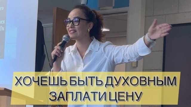 Сильное свидетельство Акмарал о своем призвании. Лондон. Akma Esther