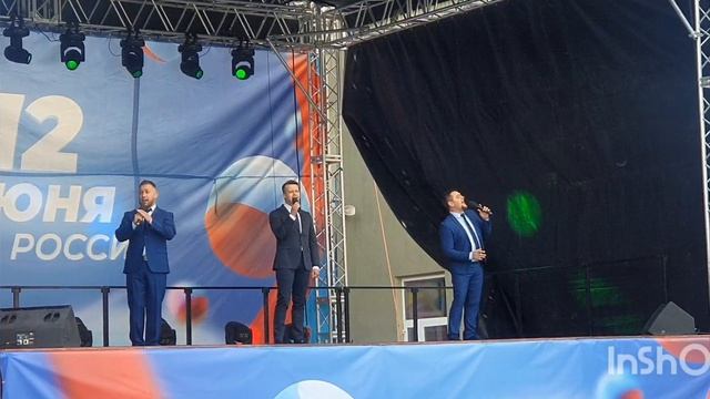 Празнечный концерт 12Июня23г. ???Ирбит?