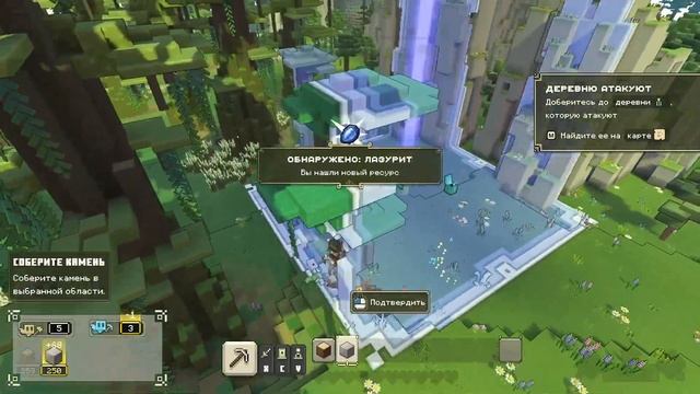 Minecraft Legends (Часть 1) - Вторжение Пиглинов!