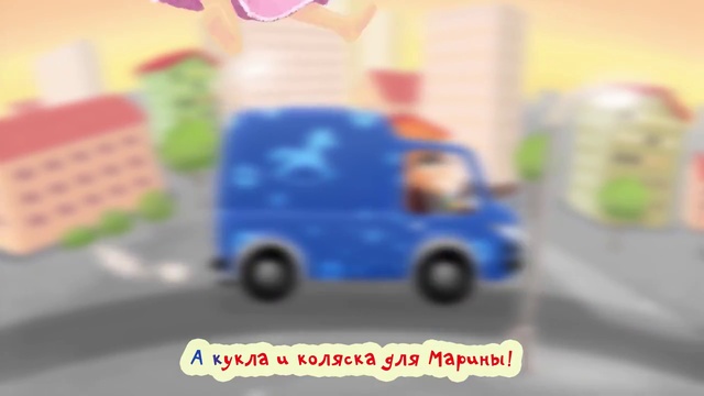 Караоке для детей. Песни для детей.  Машинка