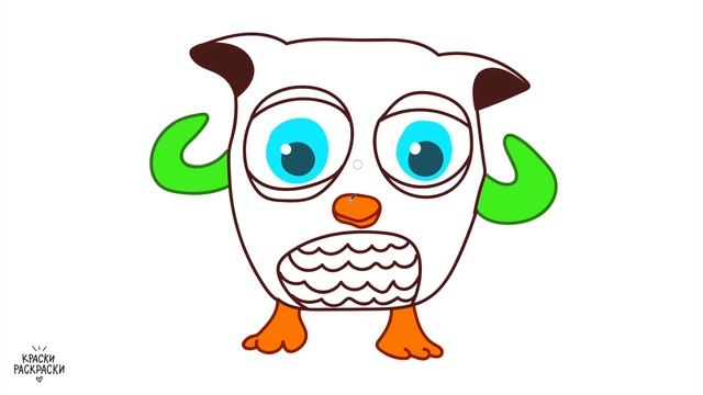 СОВЕНОК ХОП ХОП, новая серия / Раскраска СОВЕНОК ХОП ХОП / Краски Раскраски / Уроки рисования