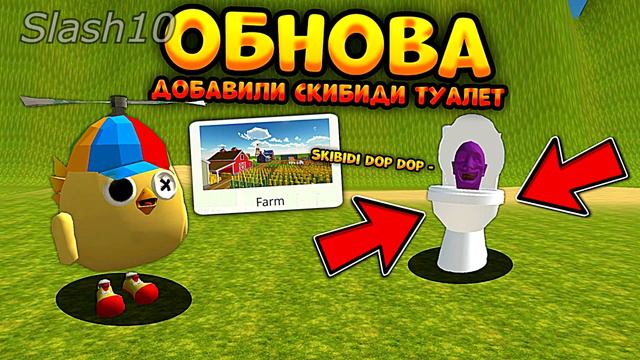 Зачем нужен Chicken Gun? | Обзор Chicken Gun