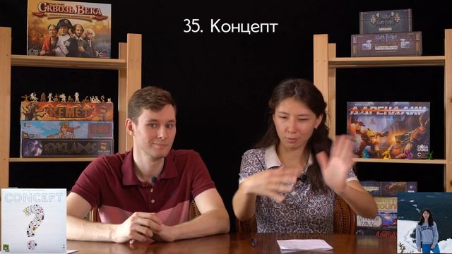 ТОП-50 ЛУЧШИХ настольных игр по версии Низа Гамс! 40-31