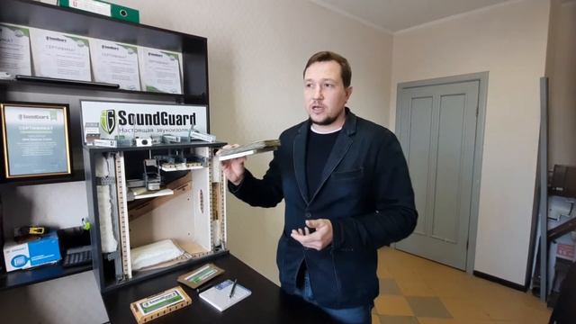 Шумоизоляция под натяжной потолок.Как устранить шум соседей сверху? Тонкая звукоизоляция потолка 2с