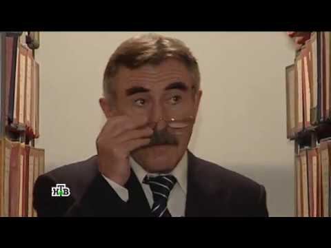 "Следствие вели...": "Опасный любовник"