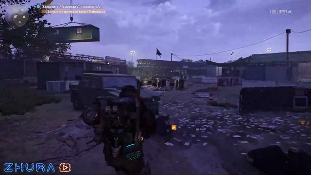 Сильнейший билд на пулемет МОР The Division 2