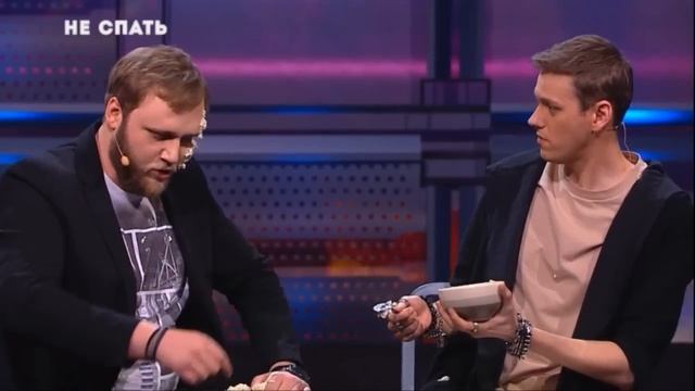НЕ СПАТЬ! Шастун и Макар. В школе