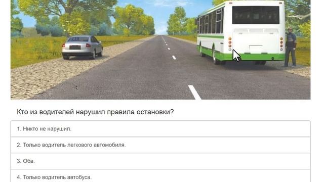 Билеты ПДД категории СД: Решаем билет ГИБДД № 15