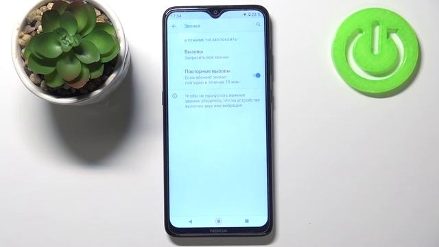 Как отключить ВСЕ звонки на андроид телефоне / Отключаем все входящие вызова Android