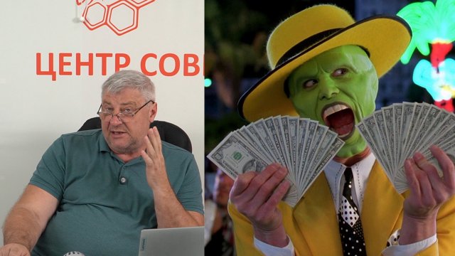 ДМИТРИЙ ЗАХАРЬЯЩЕВ | КПРФ СПОНСИРУЕТ АНТИКОММУНИСТОВ?