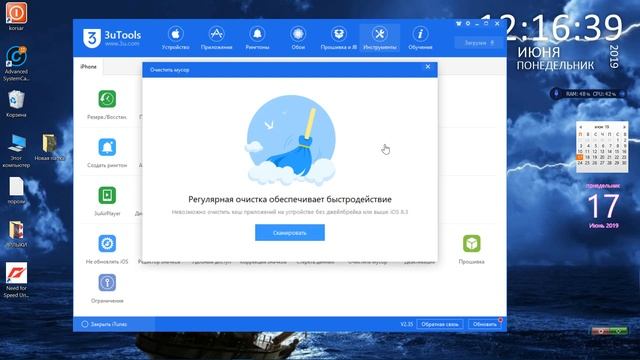 3uTools полный обзор прошивки айфонов самому(часть 1)