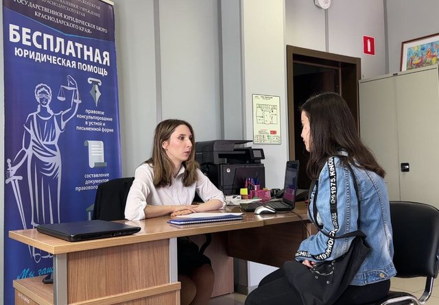 Отзыв о работе юристов ГосЮрБюро Краснодарского края