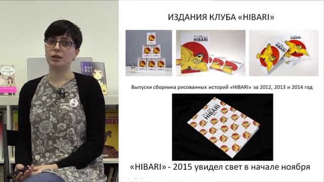 6. Клубное формирование как средство самообразования