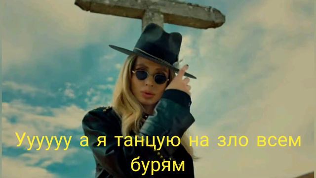 КАРАОКЕ ЛОБОДА ПУЛЯ ДУРА