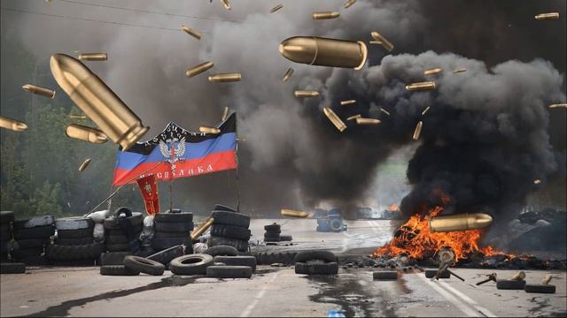 Песня про Донбасс