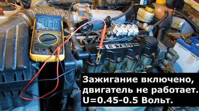 Как проверить лямбда зонд на Ланос (датчик кислорода) - проверка лямбды