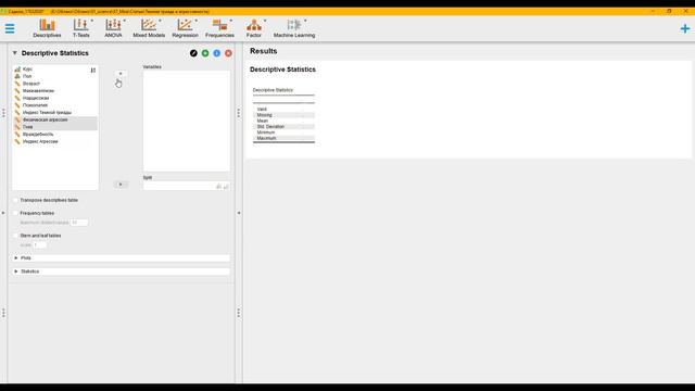 Математические методы в психологии (Часть 1)