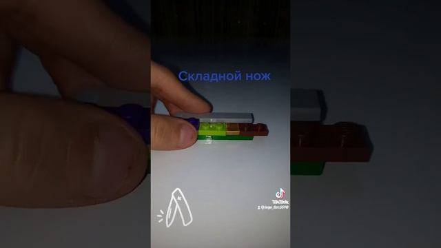 Легко и быстро