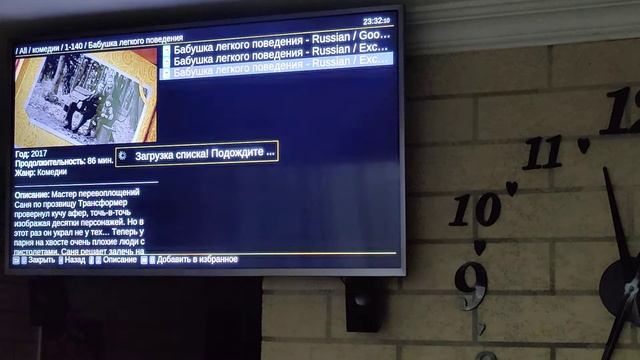 Vportal и медиатека , настройка плеера