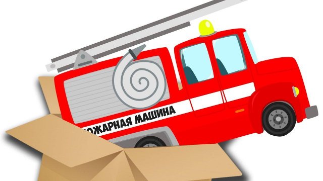 КОРОБКА с Машинками. Что же нам попадётся: Монстр трак, Грузовичок, Полицейская или Пожарная машина?