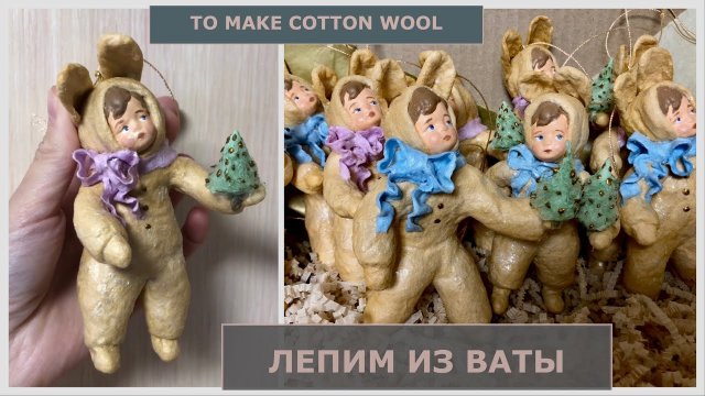 Ватная игрушка на ёлку Малыш в костюме кролика мастер-класс