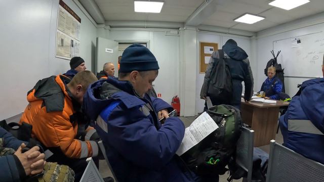 работа вахтой