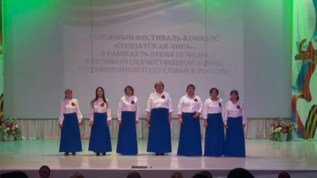 ансамбль