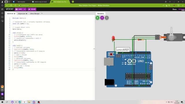 CHAT GPT и Arduino: неужели можно не учиться?