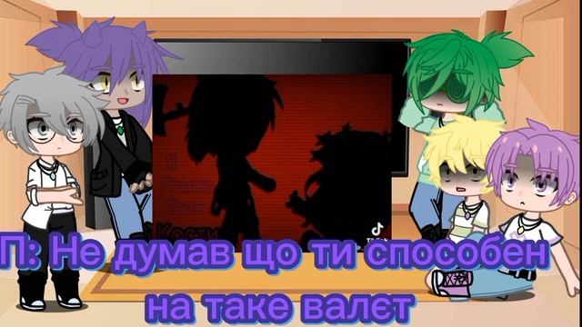 ~реакція на стекло про Вару ?~ НЕ КАНОН!!!