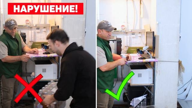 МРТС Правила трудовой дисциплины