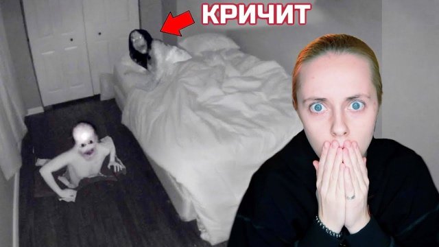 Кто то Живет У Нее в Подвале Life of Luxury на русском языке реакция на крипоту