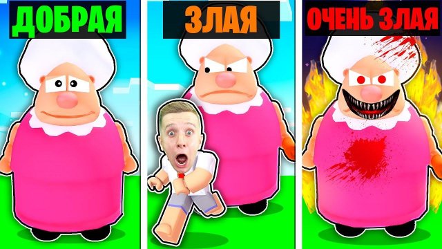 ЛУЧШИЕ КАНИКУЛЫ В РОБЛОКСЕ у БАБУЛИ! ТОП 5