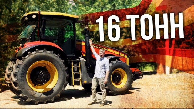 ОЧЕНЬ МАЛЕНЬКИЙ ТРАКТОР Ростсельмаш –RSM 370 | Российские трактора | Зенкевич