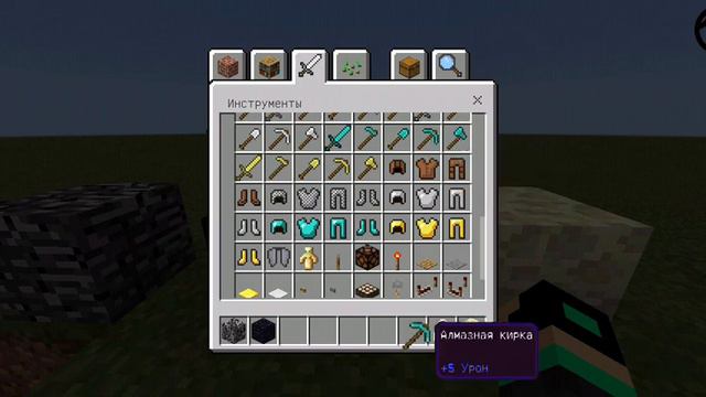 САМЫЕ РЕДКИЕ БЛОКИ В МАЙНКРАФТЕ