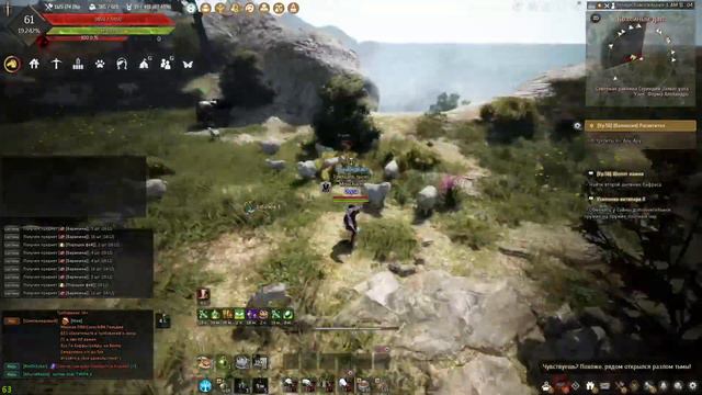 Black Desert:Правильный Сбор (мяса и крови)