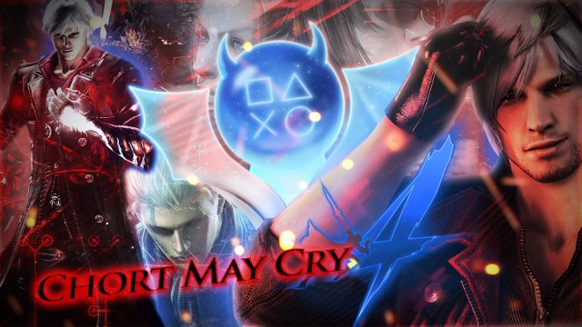 Платина в Devil May Cry 4: Special Edition 100% ДОСТИЖЕНИЙ!