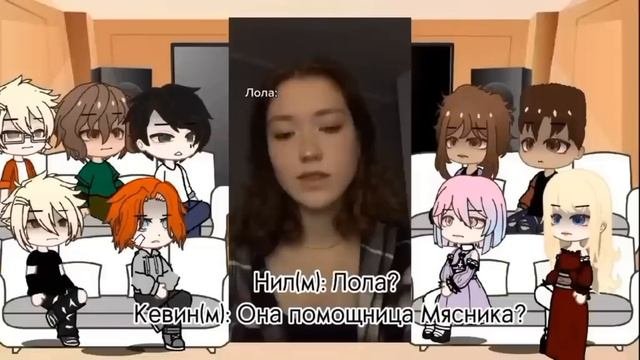 Реакция всё ради игры на Нила [ПЕРЕЗАЛИВ ПЕРВОГО ВИДЕО]