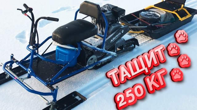 Снегоход Хаски_что стало за год эксплуатации_гараж рыбака.mp4