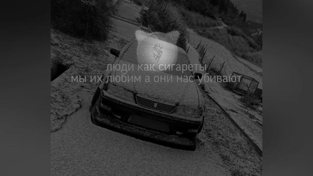 izzamuzzic x Mania - Фразами к тебе (slowed & reverb)